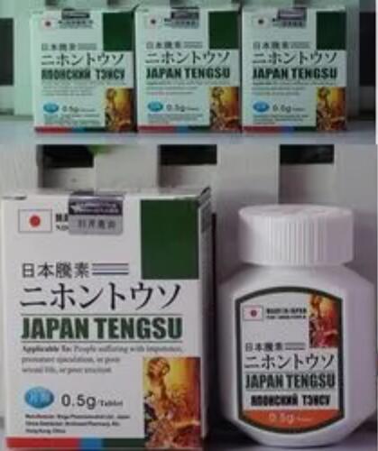日本藤素功效作用：陽痿早洩、腎虛腎寒、疲軟無力就用日本藤素！